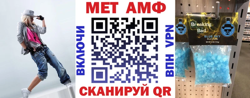 Amphetamine 98%  Бузулук 