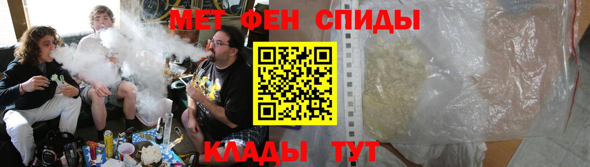 Бузулук  АМФЕТАМИН VHQ  Амфетамин  Вход с VPN 