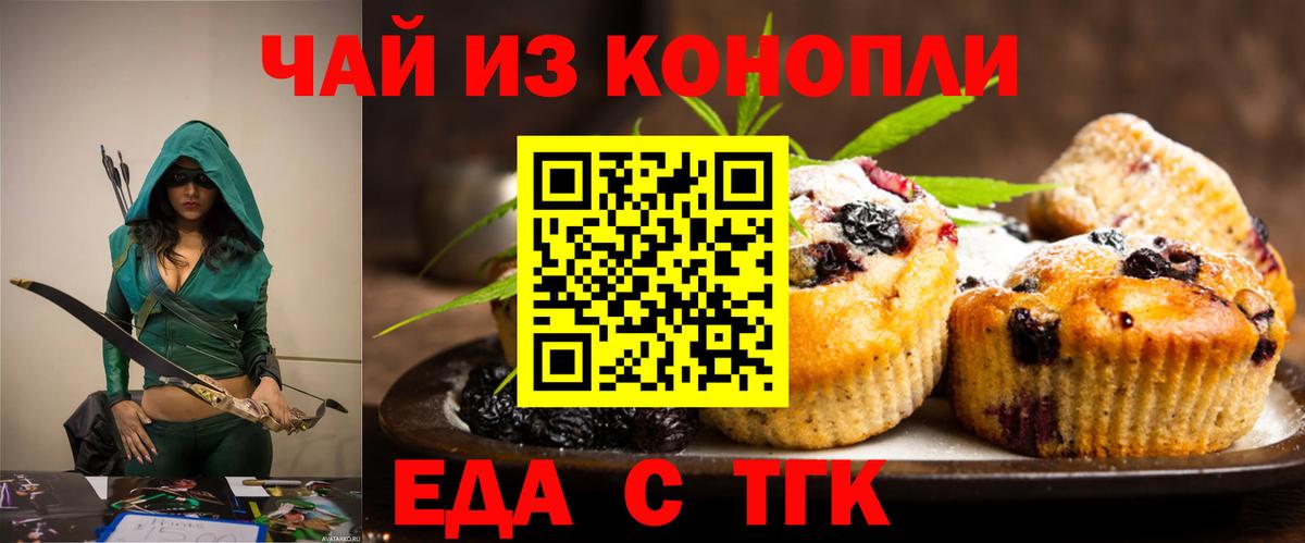 COCAIN  Кодеин  Вход с VPN  КЕТАМИН  Бузулук  Бошки Шишки  Конопля  Меф МЯУ МЯУ  