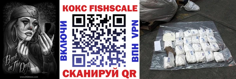 КОКАИН VHQ  Бузулук 