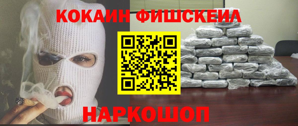 Cocaine 98%  КОКАИН  Вход с VPN  Бузулук  где можно купить   Cocaine Колумбийский 