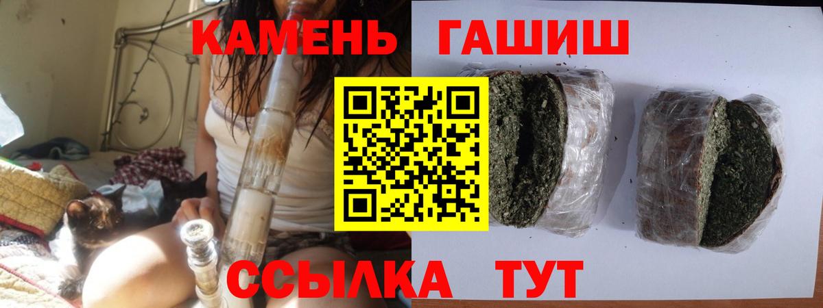 ГАШИШ индика сатива Бузулук