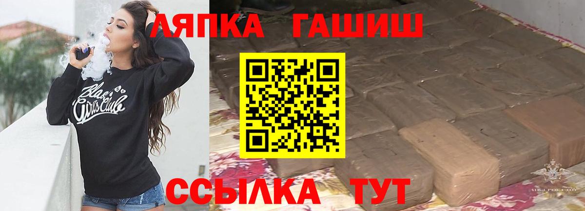 Гашиш AMNESIA HAZE  ГАШ индика сатива  Бузулук  Вход с VPN 