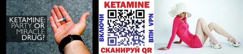 МЕГА ТОР  Бузулук  КЕТАМИН ketamine  цены наркотик 