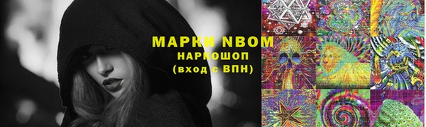 2c-b Белоозёрский