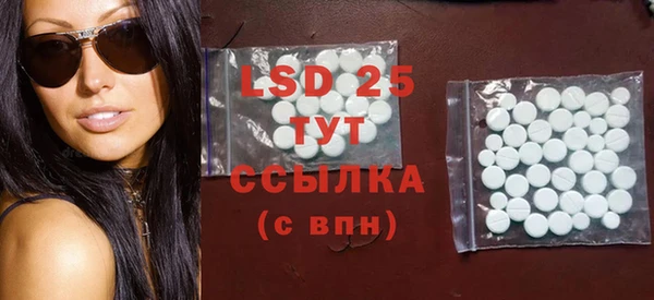 2c-b Белоозёрский