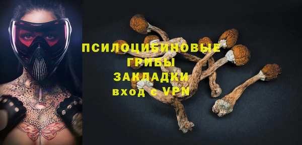 наркотики Беломорск