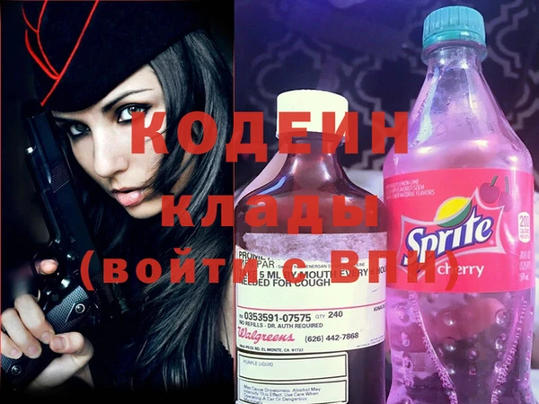 наркотики Беломорск