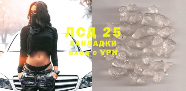 ALPHA-PVP Белокуриха