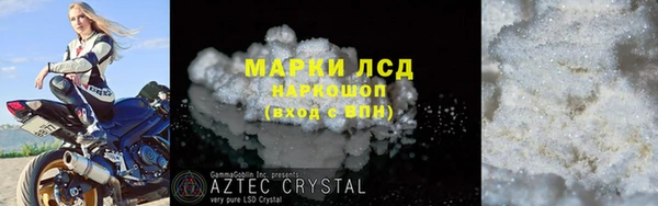 ALPHA-PVP Белокуриха