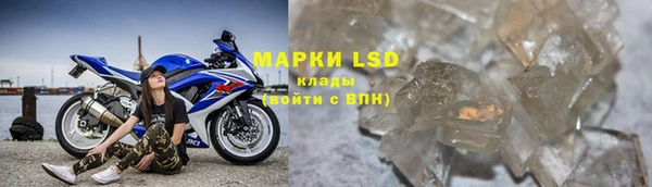 наркотики Беломорск