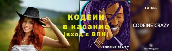 наркотики Беломорск