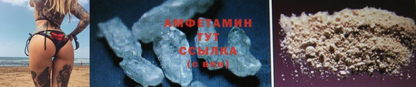 ALPHA-PVP Белокуриха