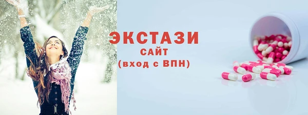 наркотики Беломорск