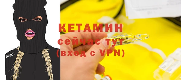 ALPHA-PVP Белокуриха