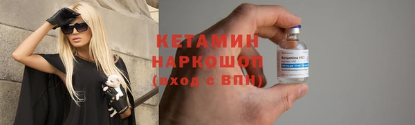 гашик Тихорецк