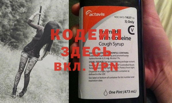 2c-b Белоозёрский