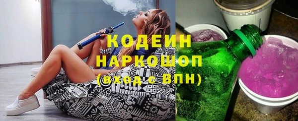 наркотики Беломорск