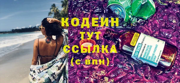 ALPHA-PVP Белокуриха