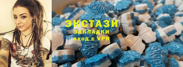 наркотики Беломорск