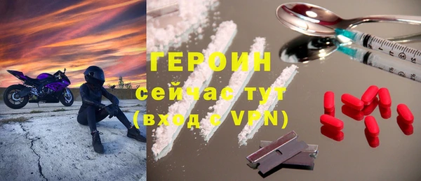 наркотики Беломорск