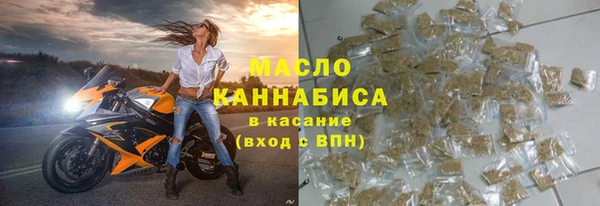 ALPHA-PVP Белокуриха