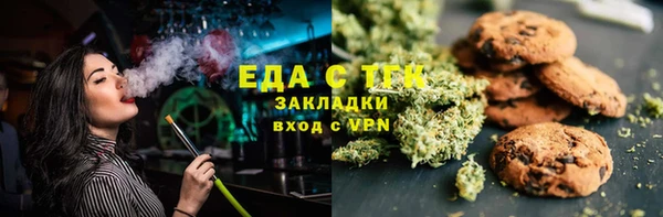 ALPHA-PVP Белокуриха