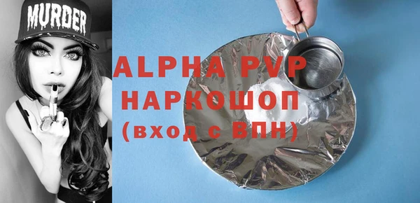 2c-b Белоозёрский