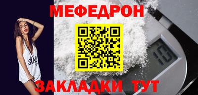 а пвп мука Малгобек
