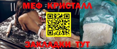 спиды Малоярославец