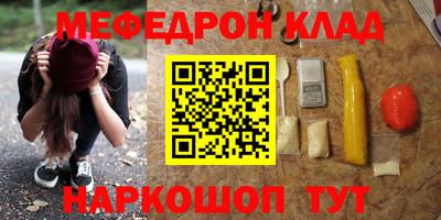 а пвп мука Малгобек