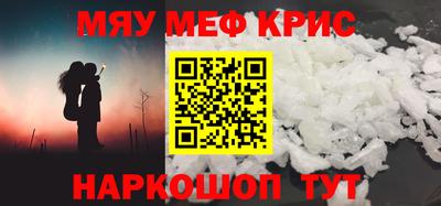 спиды Малоярославец