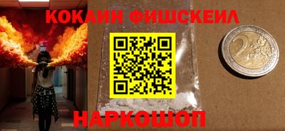 спиды Малоярославец