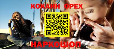 мефедрон Мариинск