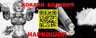 спиды Малоярославец