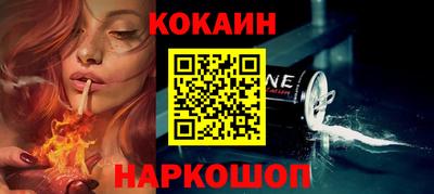 мефедрон Мариинск