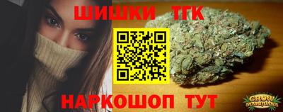 мефедрон Мариинск