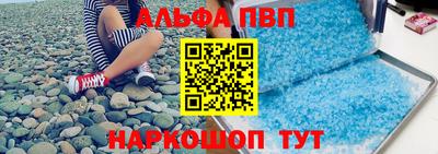 мефедрон Мариинск