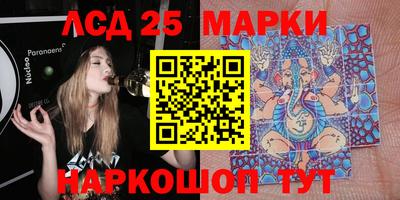 мефедрон Мариинск