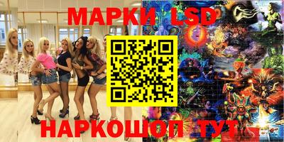 мефедрон Мариинск