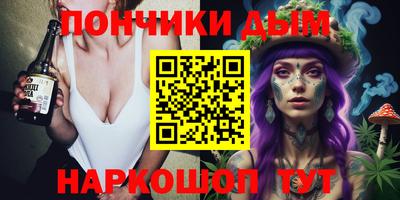 мефедрон Мариинск