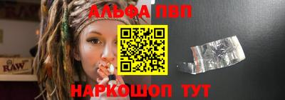 мефедрон Мариинск