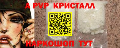 спиды Малоярославец
