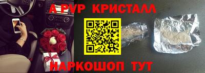 мефедрон Мариинск
