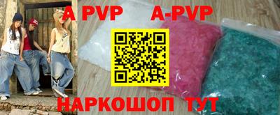 спиды Малоярославец