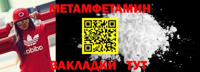 спиды Малоярославец