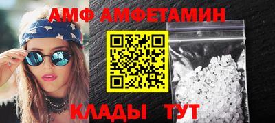 мефедрон Мариинск