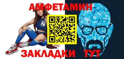 гидра Владивосток