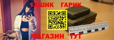 мефедрон Мариинск
