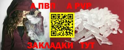 спиды Малоярославец